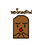 Mole CoCo（個別スタンプ：40）