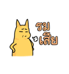 Meaw Ngarl（個別スタンプ：6）