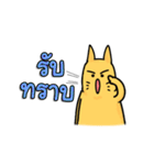 Meaw Ngarl（個別スタンプ：8）