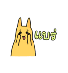 Meaw Ngarl（個別スタンプ：9）