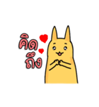 Meaw Ngarl（個別スタンプ：10）