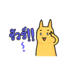 Meaw Ngarl（個別スタンプ：13）