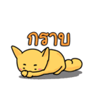 Meaw Ngarl（個別スタンプ：14）