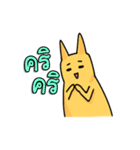 Meaw Ngarl（個別スタンプ：17）