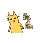 Meaw Ngarl（個別スタンプ：19）