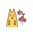 Meaw Ngarl（個別スタンプ：20）