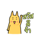 Meaw Ngarl（個別スタンプ：21）