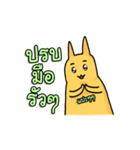 Meaw Ngarl（個別スタンプ：23）