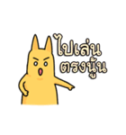 Meaw Ngarl（個別スタンプ：25）