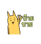 Meaw Ngarl（個別スタンプ：26）