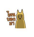 Meaw Ngarl（個別スタンプ：28）