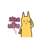 Meaw Ngarl（個別スタンプ：29）