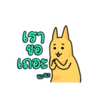 Meaw Ngarl（個別スタンプ：30）