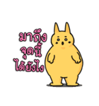 Meaw Ngarl（個別スタンプ：32）