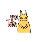 Meaw Ngarl（個別スタンプ：33）
