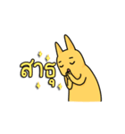 Meaw Ngarl（個別スタンプ：34）
