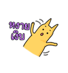 Meaw Ngarl（個別スタンプ：35）