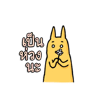 Meaw Ngarl（個別スタンプ：36）