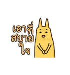 Meaw Ngarl（個別スタンプ：37）