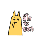 Meaw Ngarl（個別スタンプ：39）