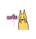 Meaw Ngarl（個別スタンプ：40）