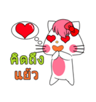 Hello Aigi #2 Thai Thai（個別スタンプ：24）