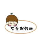 The words of the foolish（個別スタンプ：1）