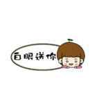 The words of the foolish（個別スタンプ：2）