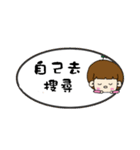 The words of the foolish（個別スタンプ：3）