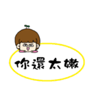 The words of the foolish（個別スタンプ：4）