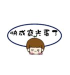 The words of the foolish（個別スタンプ：8）