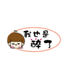 The words of the foolish（個別スタンプ：9）
