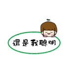 The words of the foolish（個別スタンプ：10）