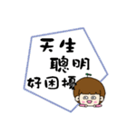 The words of the foolish（個別スタンプ：11）