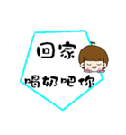 The words of the foolish（個別スタンプ：12）