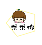 The words of the foolish（個別スタンプ：13）