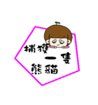The words of the foolish（個別スタンプ：14）