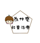 The words of the foolish（個別スタンプ：15）