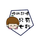 The words of the foolish（個別スタンプ：16）