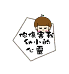 The words of the foolish（個別スタンプ：17）