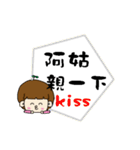The words of the foolish（個別スタンプ：20）