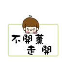 The words of the foolish（個別スタンプ：21）