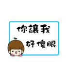 The words of the foolish（個別スタンプ：22）