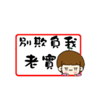 The words of the foolish（個別スタンプ：23）