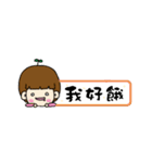The words of the foolish（個別スタンプ：24）