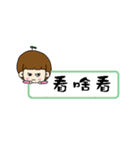 The words of the foolish（個別スタンプ：25）