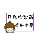 The words of the foolish（個別スタンプ：26）