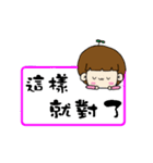 The words of the foolish（個別スタンプ：27）
