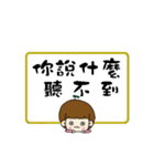 The words of the foolish（個別スタンプ：28）