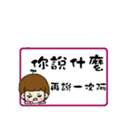 The words of the foolish（個別スタンプ：29）